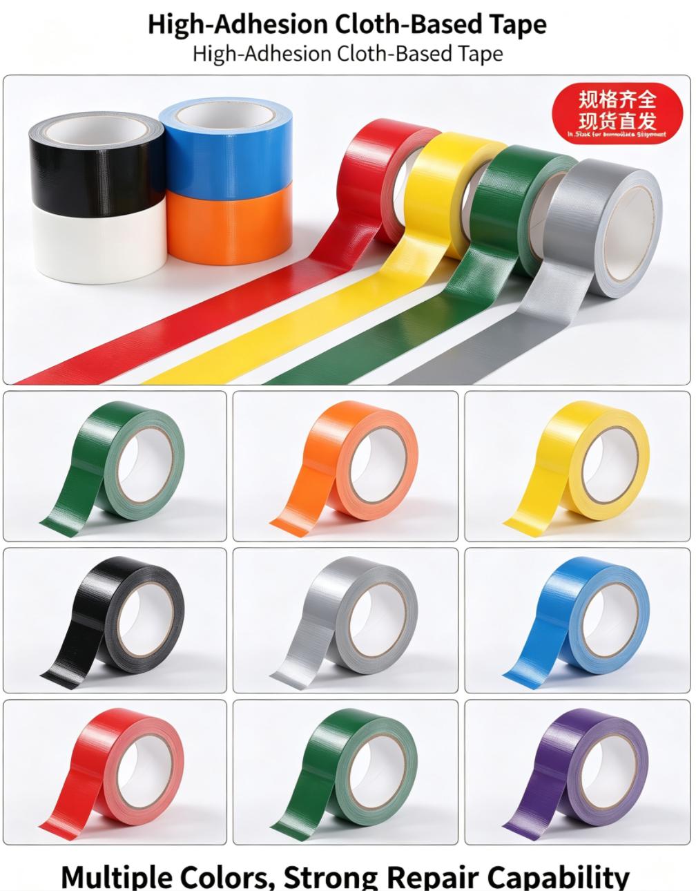 Heavy‑Duty Waterproof Gaffer Cloth Duct Tape For Sealing Repairing Bundling Construction